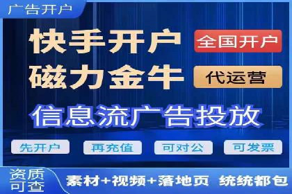 信息流广告的未来趋势——一位资深优化师的见解