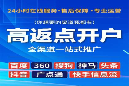 跨屏时代：信息流广告的整合推广策略