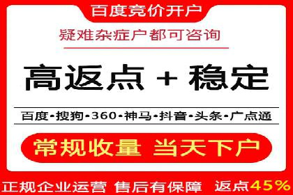 百度SEM代运营的实践与思考，广告主必看